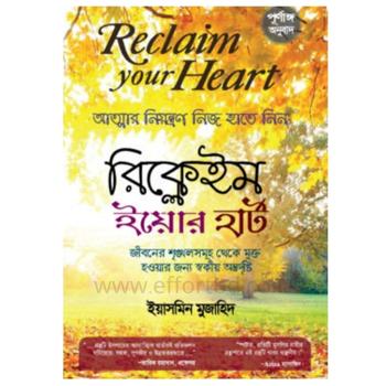 Bangladesh Online shop |+8801826300306
