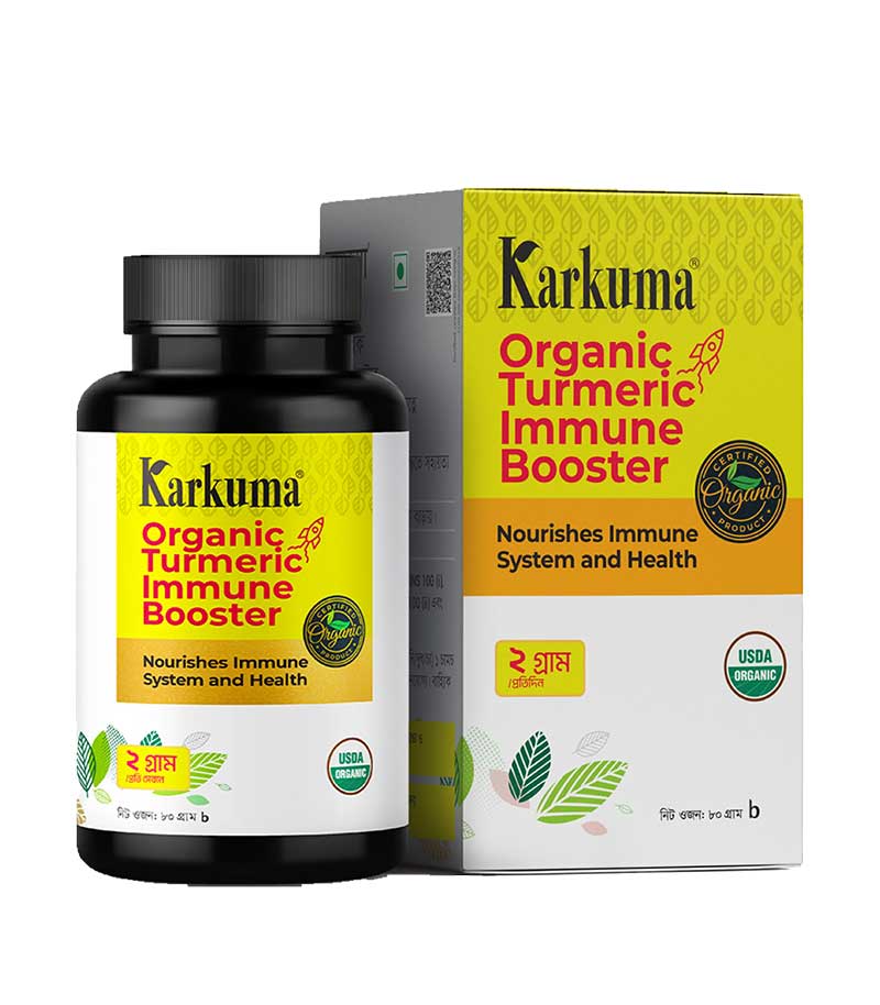 কারকুমা অর্গানিক টারমারিক ইমিউন বুস্টার Karkuma Organic Turmeric Immune Booster