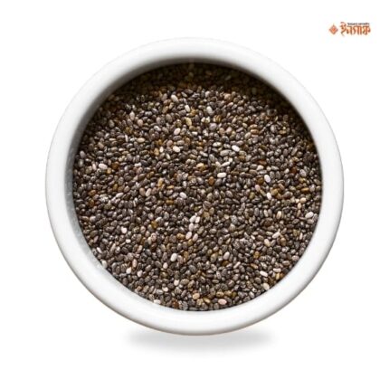 চিয়া সিড - 1 kg