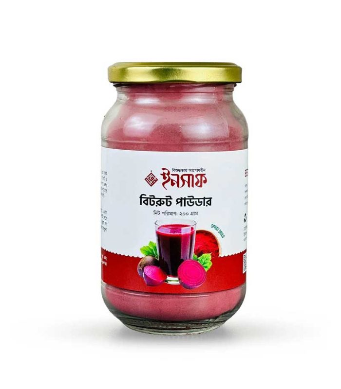 বিটরুট পাউডার