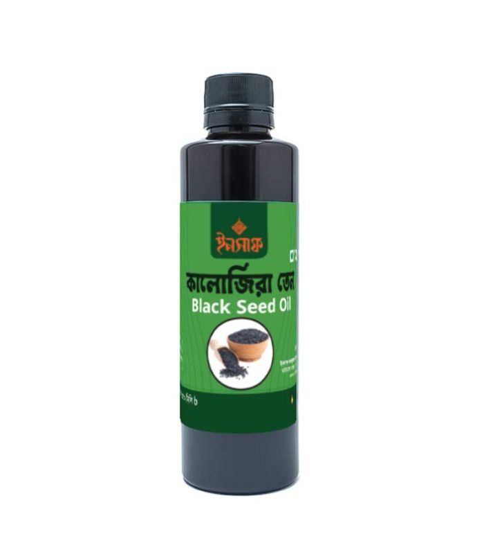 কালোজিরার তেল