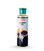 কালোজিরার তেল