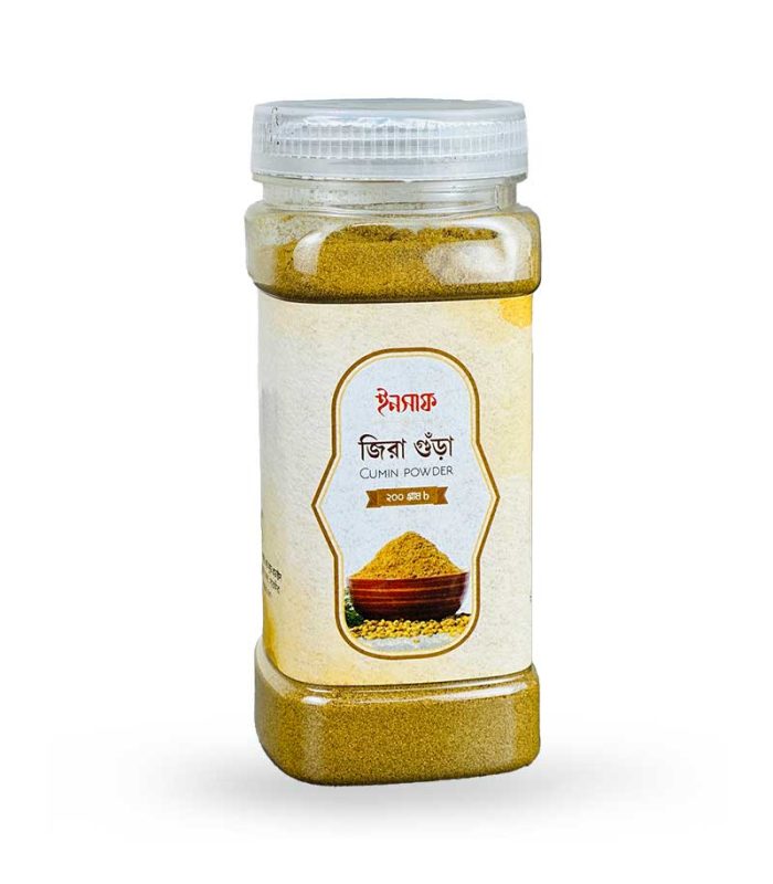 জিরা গুঁড়া
