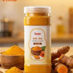 হলুদের গুঁড়া (200 গ্রাম)