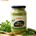 মরিঙ্গা পাউডার (170 গ্রাম)