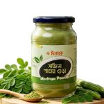 সজিনা পাতার গুঁড়া / মরিঙ্গা পাউডার