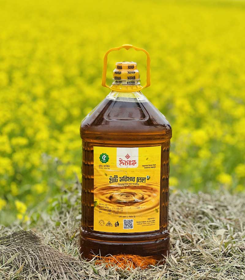 সরিষার তেল