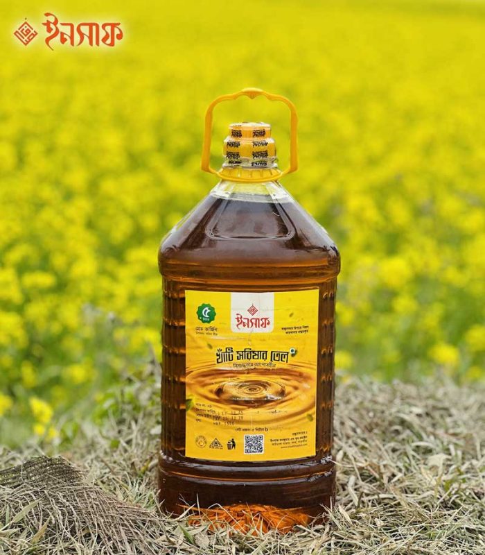 সরিষার তেল
