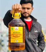 সরিষার তেল