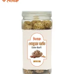 খেজুরের বরফি 1 কেজি