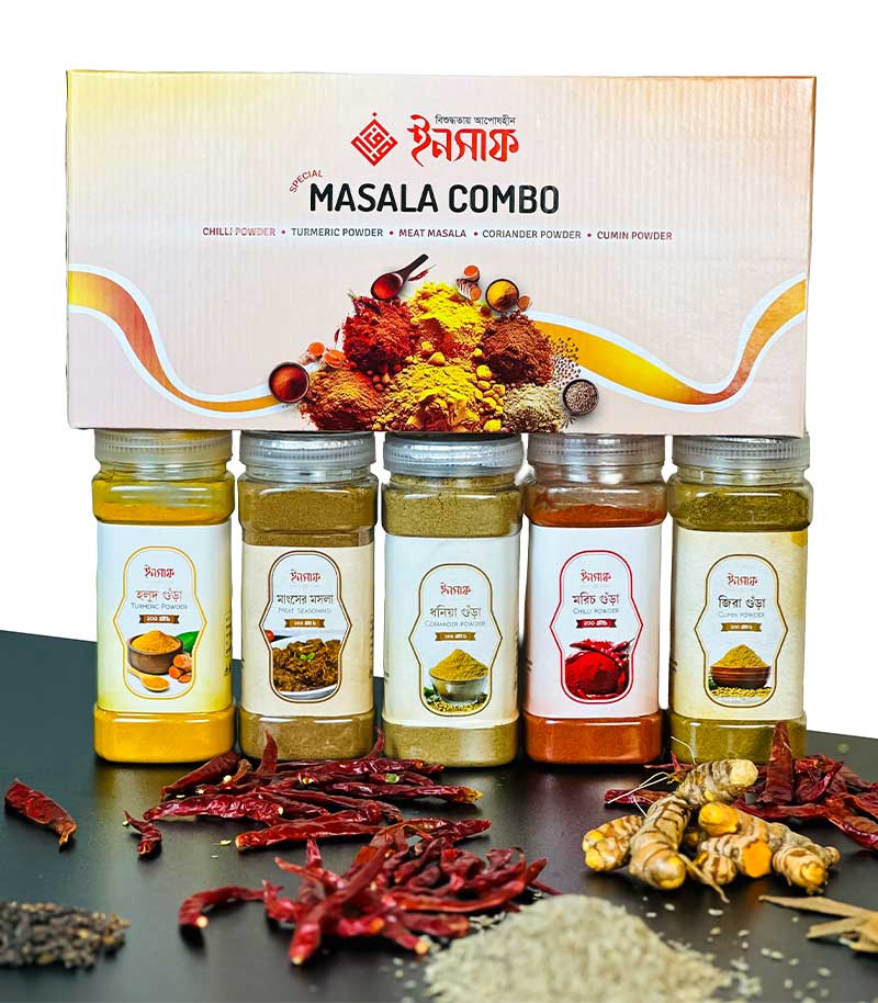 শাহী মসলা বক্স