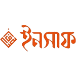 Insaf Logo
